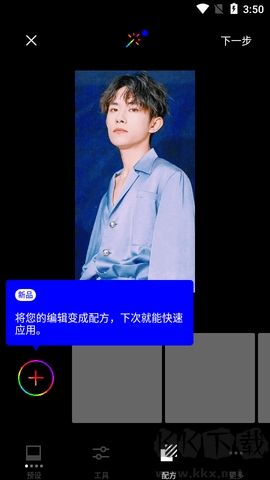 VSCO免費版 v3852