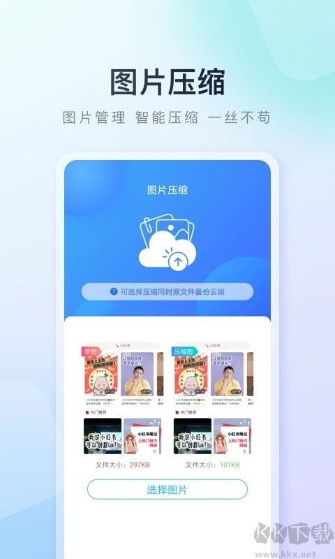 百度手機助手正式版 v9.6.3.30