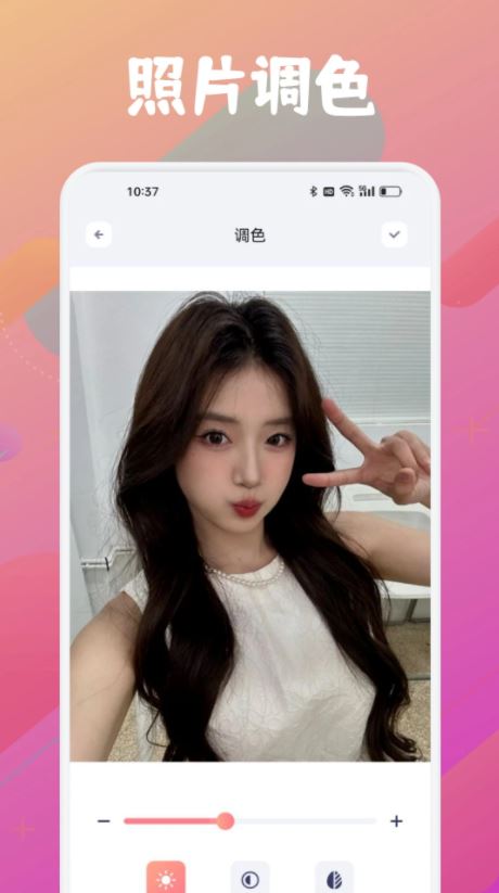 YOYO畫質 for android v1.2 安卓手機版2