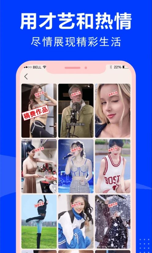 云家園極速版 for Android V2.7.3 安卓版1