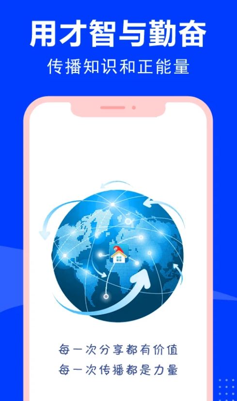 云家園極速版 for Android V2.7.3 安卓版2