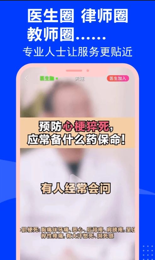 云家園極速版 for Android V2.7.3 安卓版3