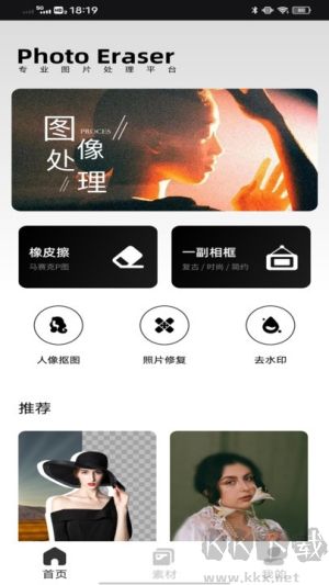 像素蛋糕安卓版 v1.0.11