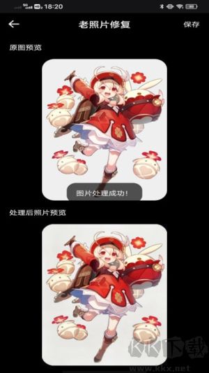 像素蛋糕安卓版 v1.0.12