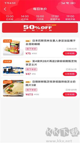 喵站官網版 v4.0.50
