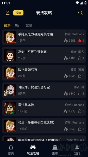 暗黑核官方版 v5.0.01