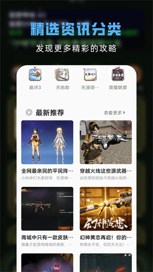gg修改器app最新版 v10.1.11