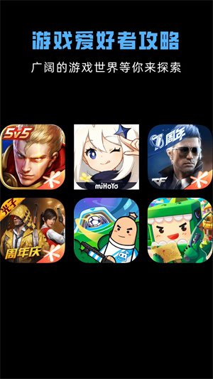 gg修改器app最新版 v10.1.10