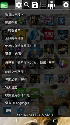gg修改器app最新版 v10.1.14