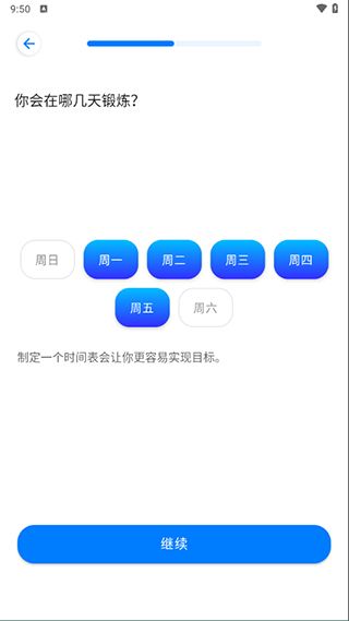 七分鐘運(yùn)動(dòng)app v9.19.11安卓版1