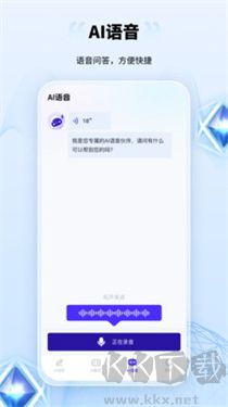 AI創作家官網版 v1.4.00