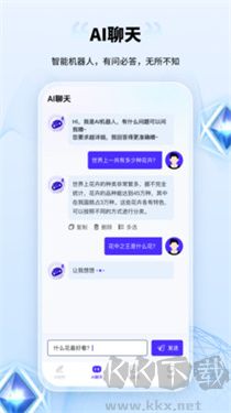 AI創作家官網版 v1.4.01
