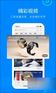 safari瀏覽器app安卓版 v1.63