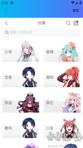 游俠影視最新版 v2.1.20