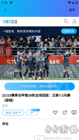 游俠影視最新版 v2.1.23
