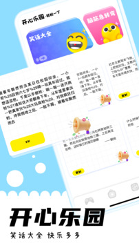 游咔app安卓版 v3.7.40