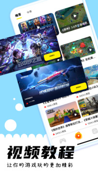 游咔app安卓版 v3.7.41