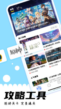 游咔app安卓版 v3.7.43