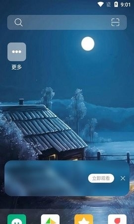 蜀山瀏覽器app最新版 v1.1.81