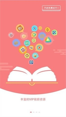 蜀山瀏覽器app最新版 v1.1.82