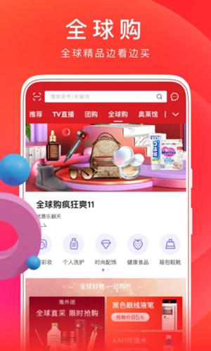 東方購物app最新版 v5.3.211