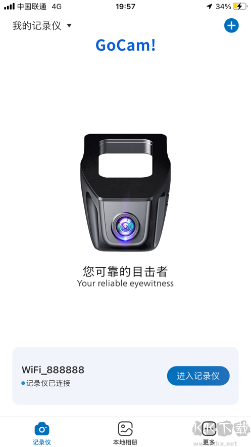 gocam(行車記錄儀) v1.0.20
