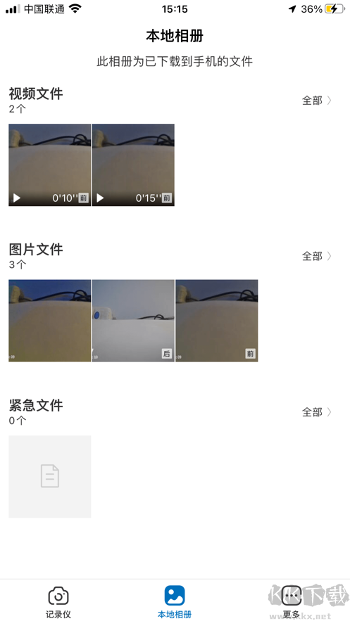 gocam(行車記錄儀) v1.0.22