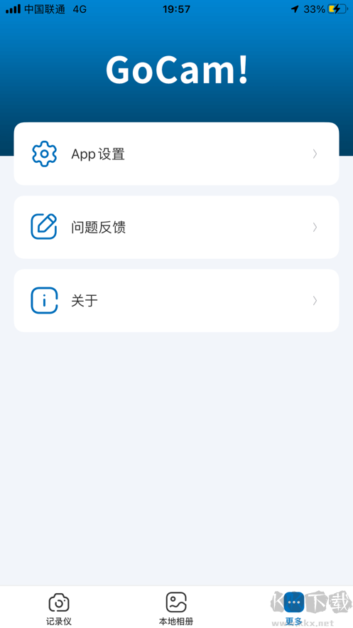gocam(行車記錄儀) v1.0.21