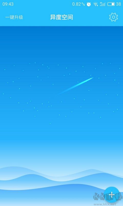 異度空間正版 v8.1.81