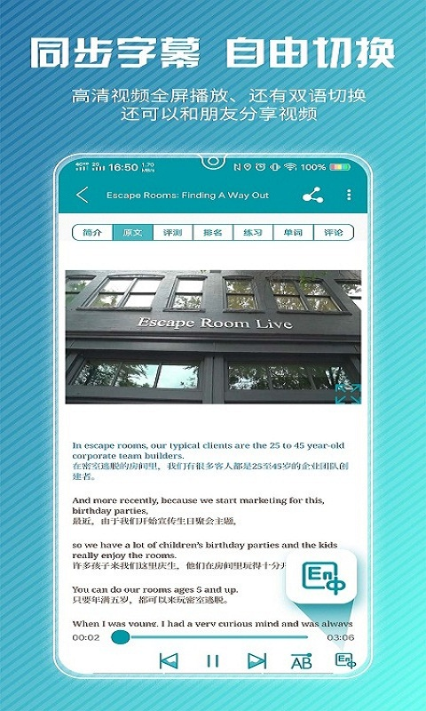 voa英語(yǔ)聽(tīng)力app綠色版 v3.0.01