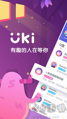 uki閃聊最新版 v5.100.30