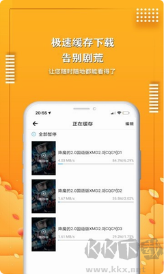 愛電影視官網(wǎng)版 v2.29安卓版1