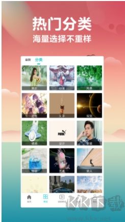 仙氣桌面壁紙最新版 v2.0.220
