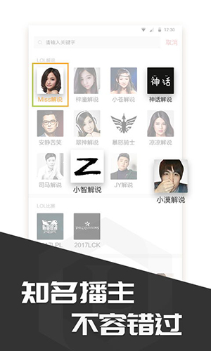 多玩飯盒app綠色版 v4.3.91
