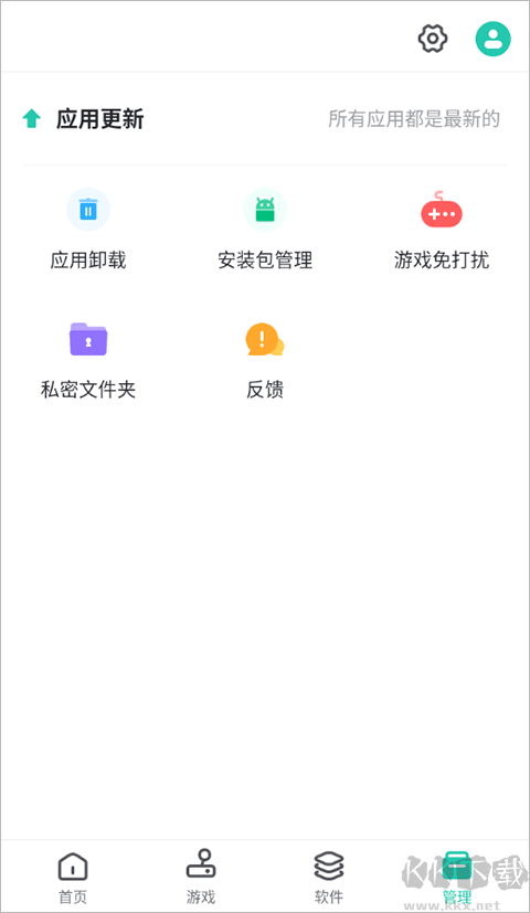 PP助手官方手機(jī)版 v8.5.3.0安卓版2