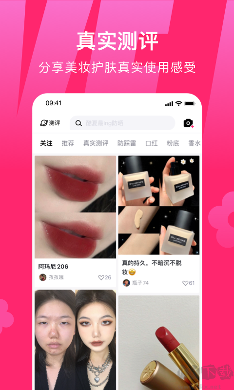 心心標準版 v2.2.111