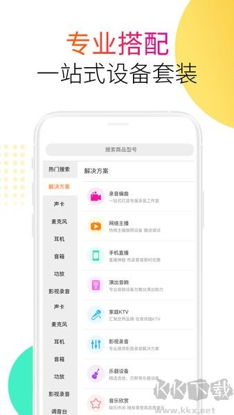 音平商城正版 v9.8.32
