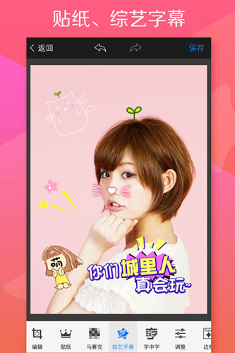 玩圖app官方版 v1.212