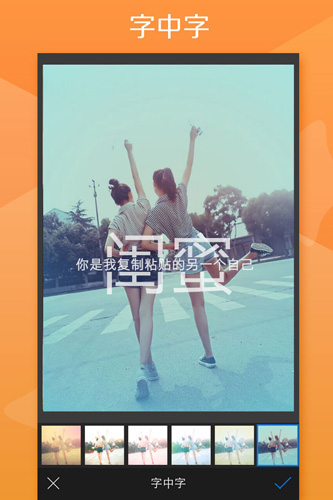 玩圖app官方版 v1.211