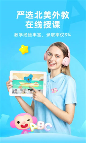 久趣英語app安卓版 v4.1.13