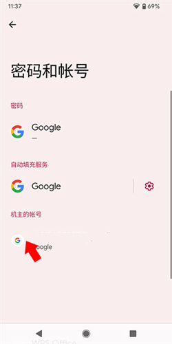 GooglePlay游戲商店app標(biāo)準(zhǔn)版 v2.302