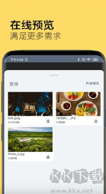 奶牛快傳官網版 v1.2.32