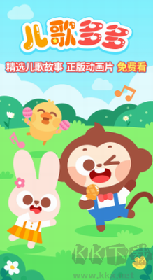 兒歌多多官方版 v6.3.6.02