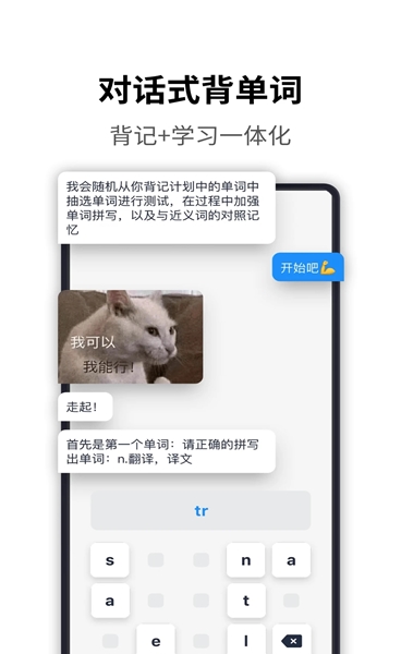 海詞詞典(中英文轉(zhuǎn)換翻譯工具) v6.1.44 安卓版1