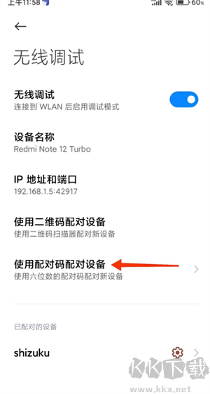 小黑屋app安卓手機版 v1.9.18官方正版2