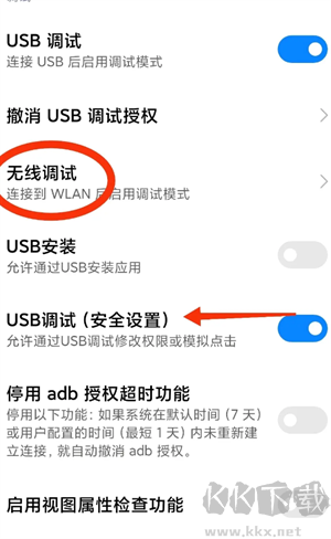 小黑屋app安卓手機版 v1.9.18官方正版3