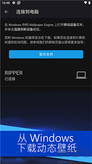引擎壁紙wallpaper安卓手機版 v2.5.84新版本0