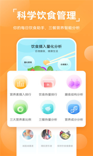 華為運(yùn)動健康app官方版 v11.0.83