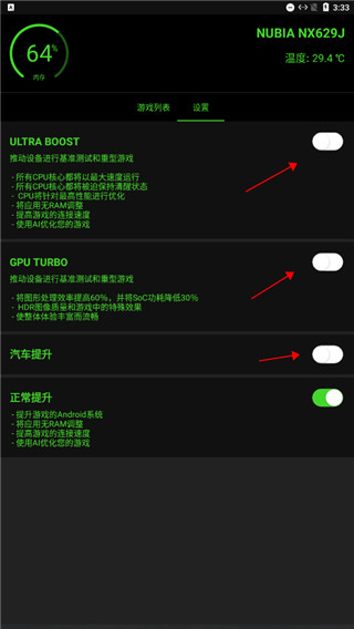 燒餅修改器app專業版 v3.13
