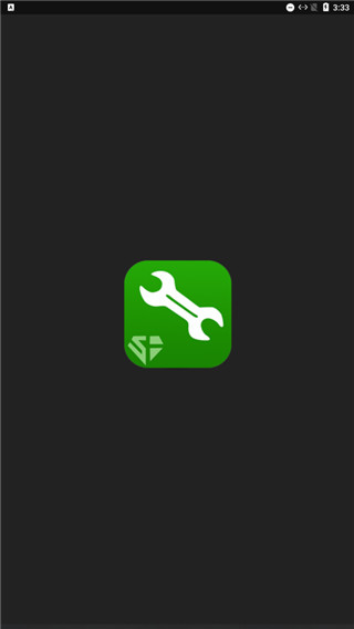 燒餅修改器app專業版 v3.11